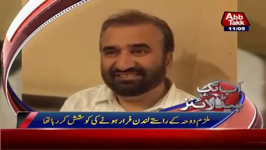 AbbTakk Headlines - 09 AM - 11 May 2017