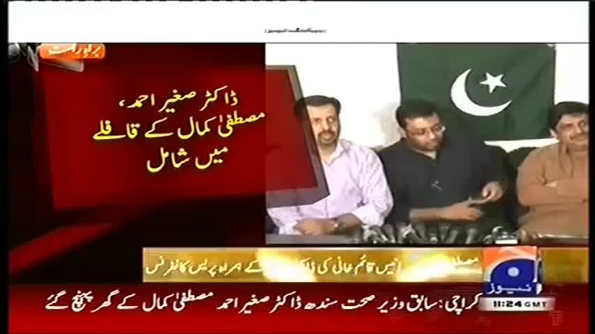 Dr Sagheer Joins Mustafa Kamal | Full Press Conference - Geo News