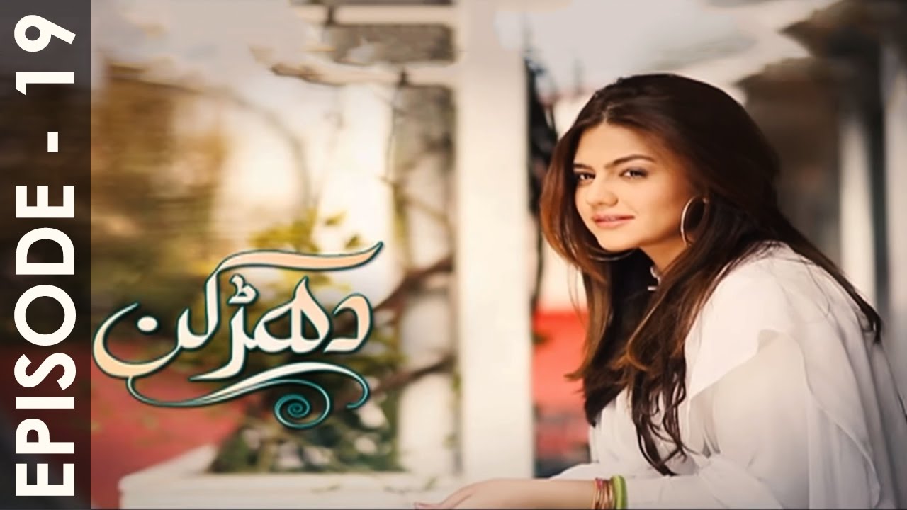 Dharkan Episode 19 Full HD HUM TV Drama 14 October 2016