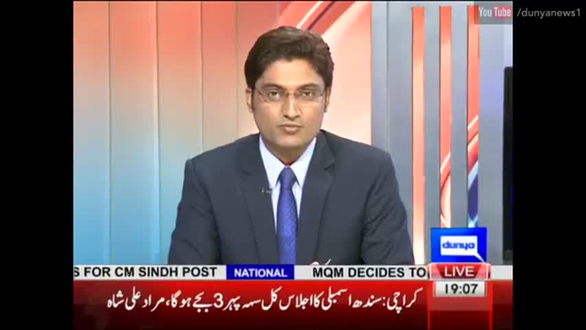 Nuqta Nazar - 28 July 2016