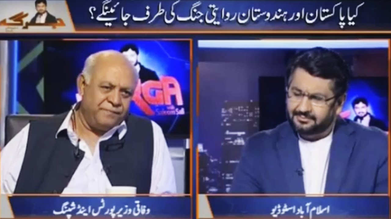 Jirga with Saleem Safi - 1 October 2016 - Geo News