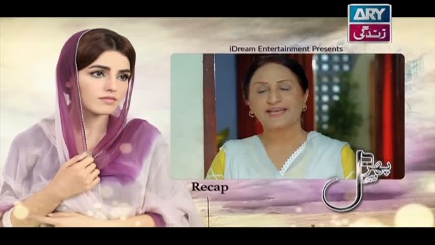 Phir Wohi Dil Episode 06