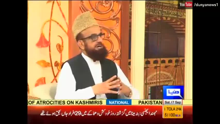 Payam e Subh - 17 September 2016 | Dunya News