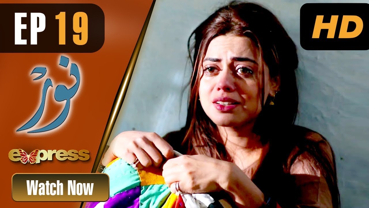 Noor - Episode 19  Express Entertainment Dramas  Asma, Agha Talal, Adnan Jilani