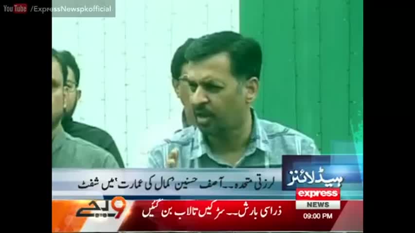 Express News Headlines 9 PM - 28 August 2016