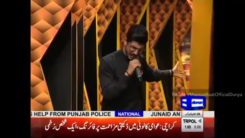 Mazaaq Raat 29 June 2016 - Munib Nawaz & Kiran Khan - مذاق رات - Dunya News