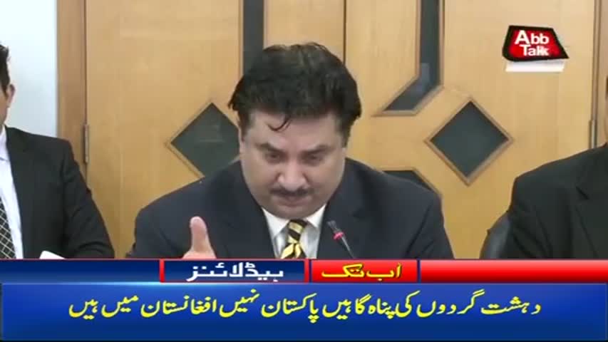 AbbTakk Headlines – 03 PM – 05 September 2017