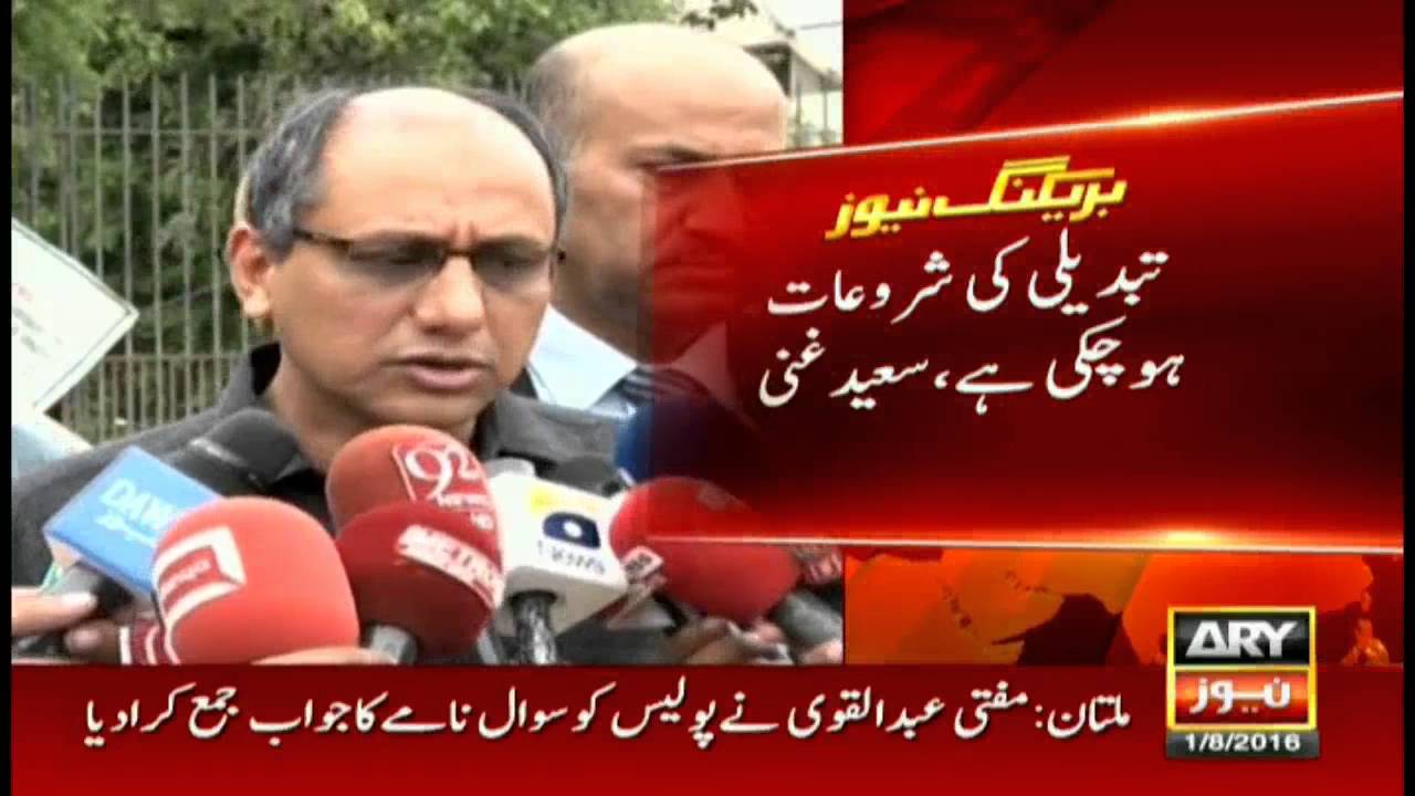 Headlines 1100 – 1st August 2016