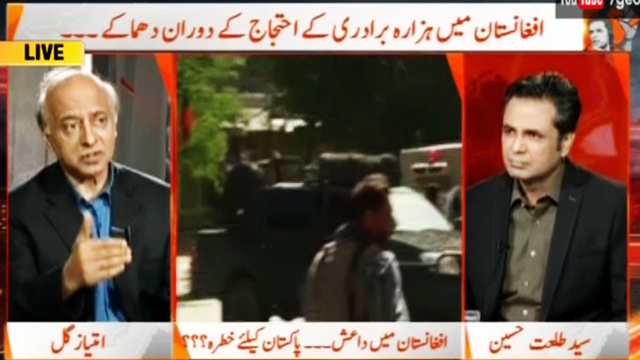 Naya Pakistan with Talat Hussain - 23 July 2016 - Geo News