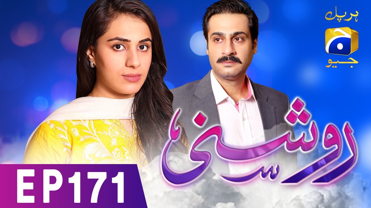 Roshni - Episode 171 | Har Pal Geo