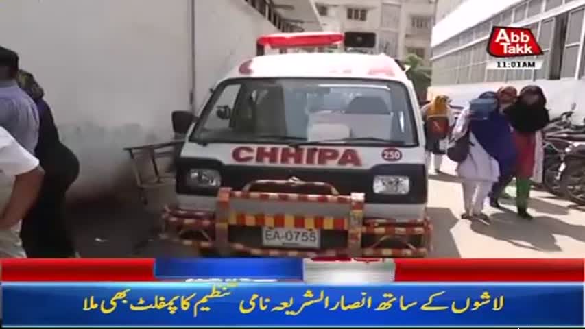 AbbTakk Headlines - 11 AM - 21 August 2017