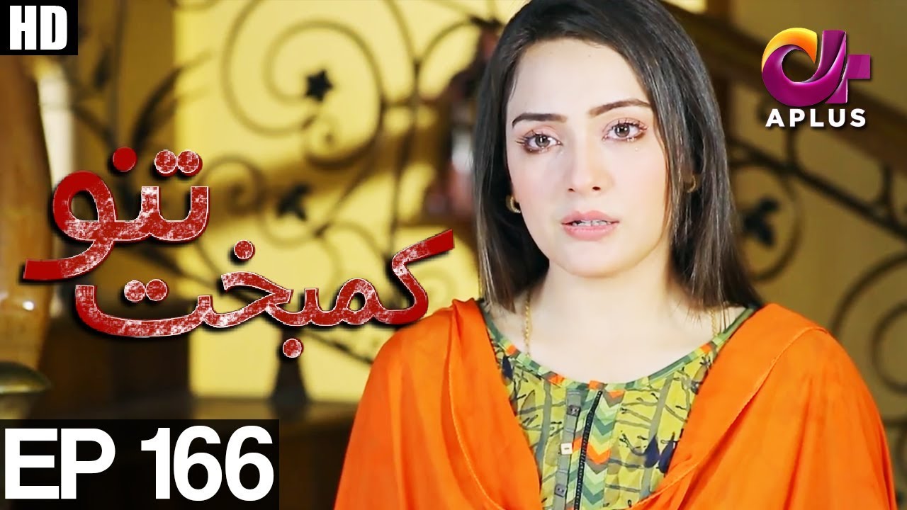 Kambakht Tanno - Episode 166 | A Plus ᴴᴰ Drama | Shabbir Jaan, Tanvir Jamal, Sadaf Ashaan