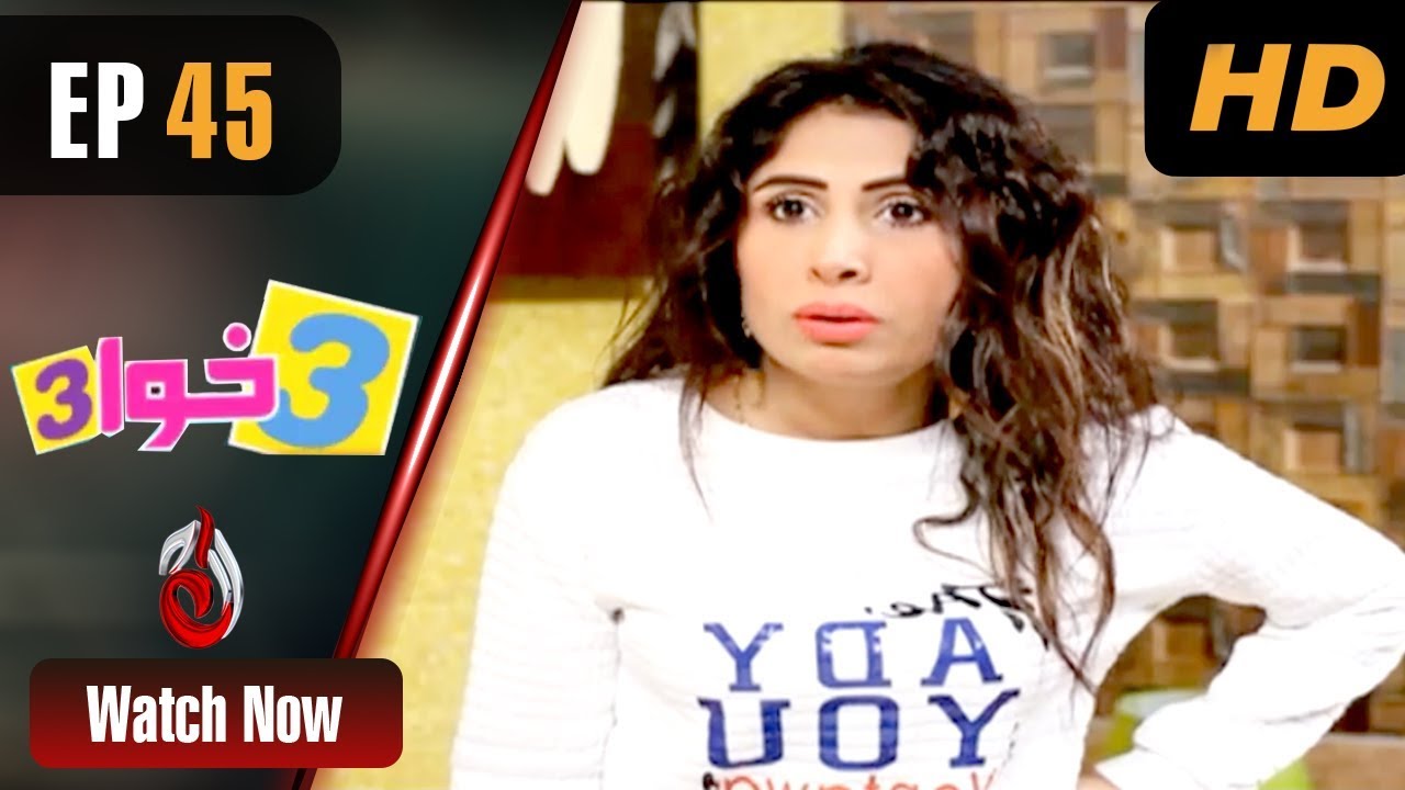 3 Khawa 3 - Episode 45