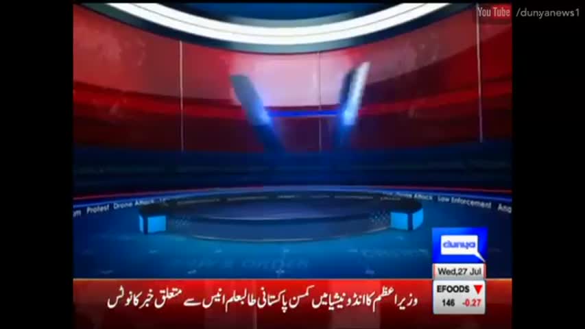 Dunya Kamran Khan Ke Sath - 27 July 2016