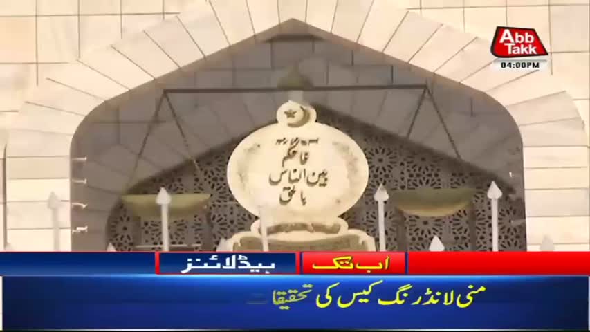 AbbTakk Headlines – 04 PM – 28 Aug 2018