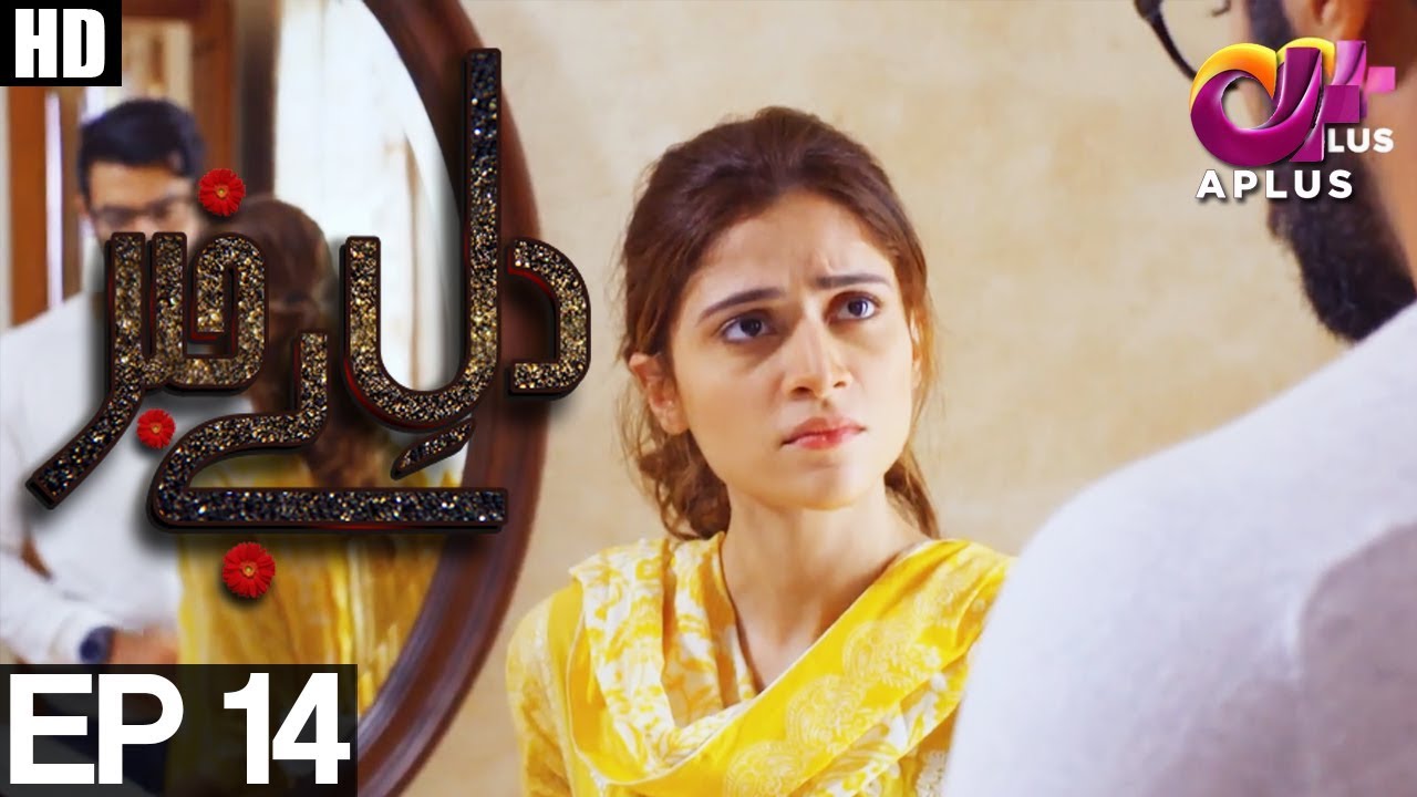 Dil e Bekhabar - Episode 14 | A Plus ᴴᴰ Drama | Arij Fatima, Adeel Chaudhary, Noor Hassan