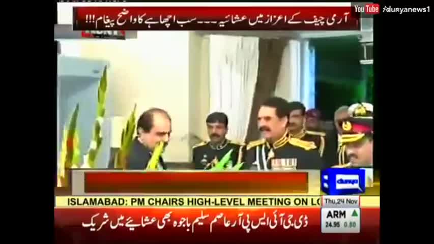 On The Front - 24 November 2016