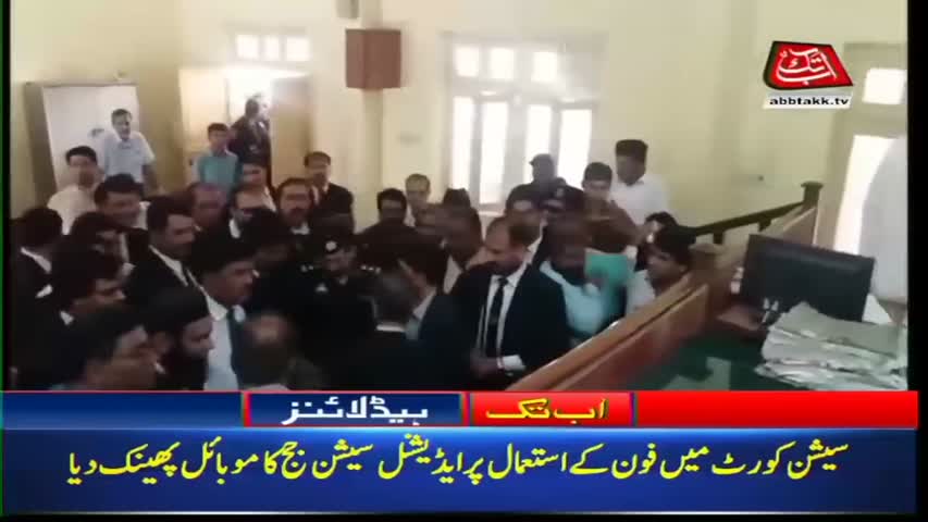 AbbTakk Headlines – 12 PM – 23 June 2018