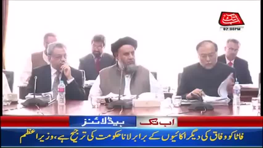 AbbTakk Headlines – 02 PM – 15 August 2017