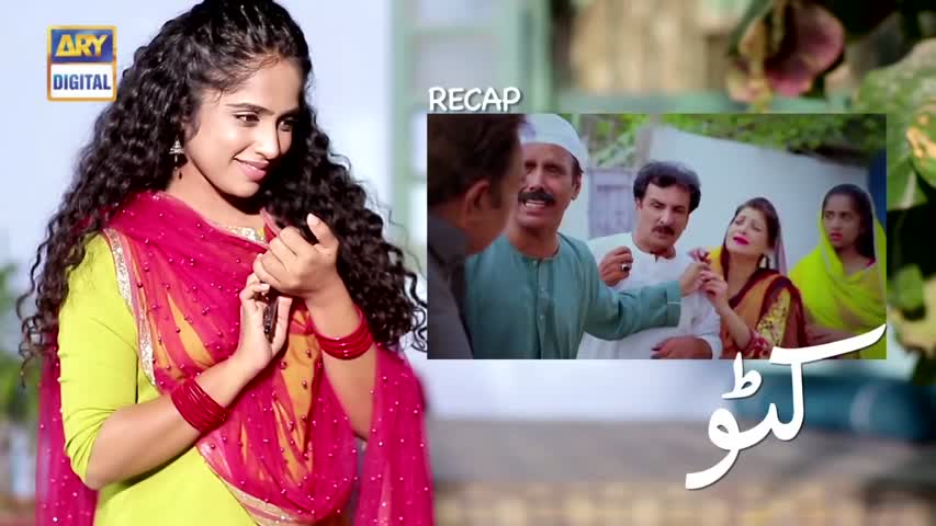 Katto Episode 20 - 27th June 2018 - ARY Digital Drama