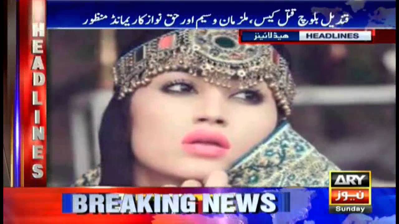 Headlines 1400 – 31st July 2016