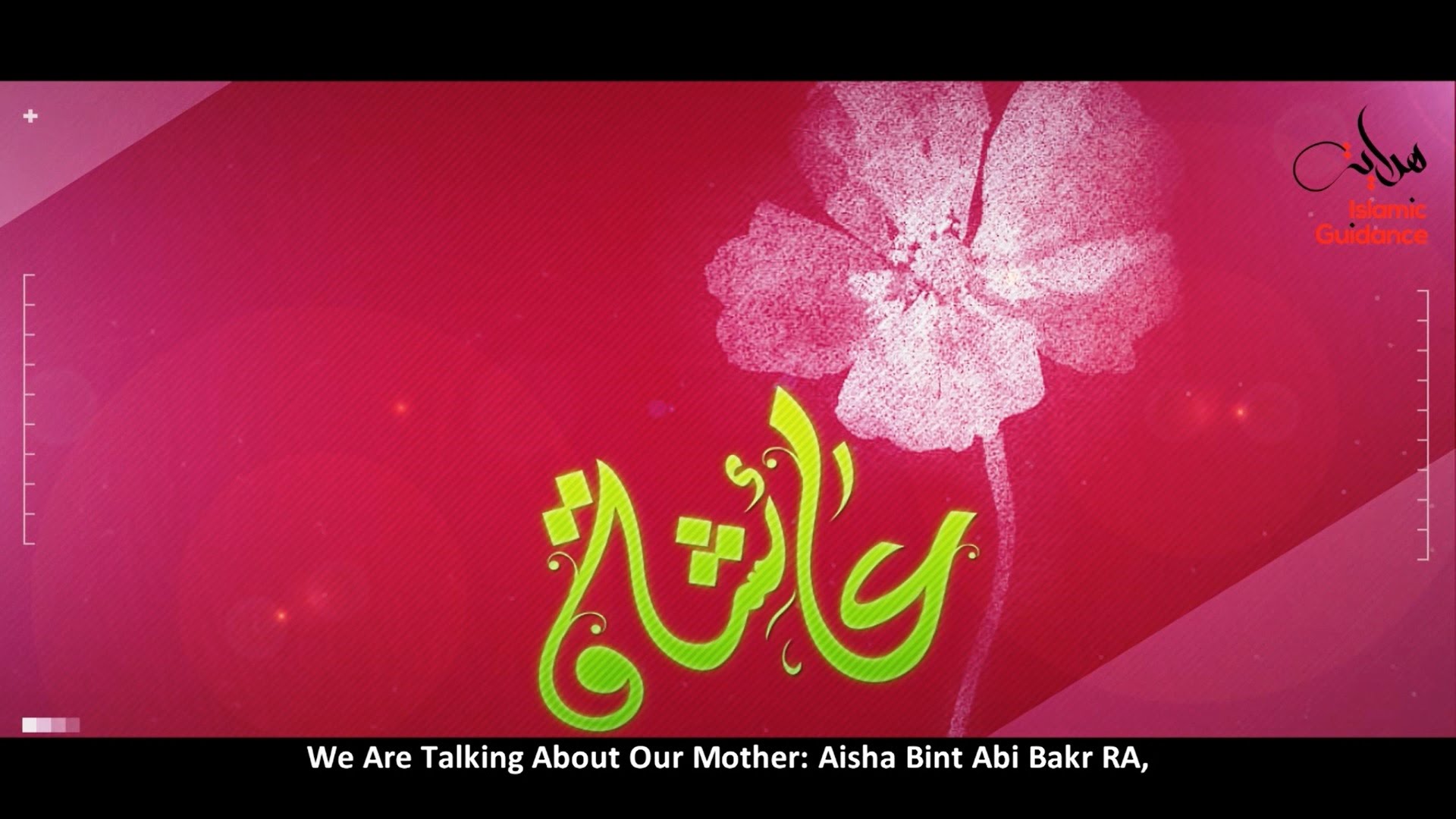 Aisha RA [Daughter Of Abu Bakr]