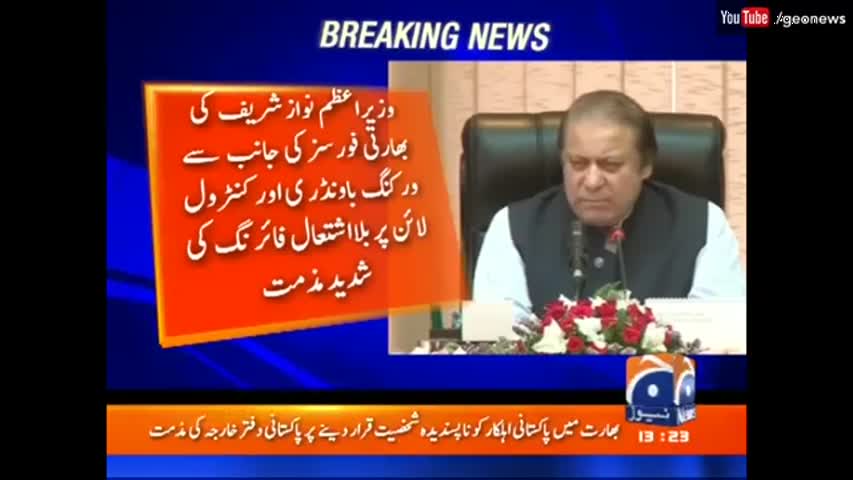 PM Nawaz Sharif Condemns India's Actions on Pakistani Diplomat