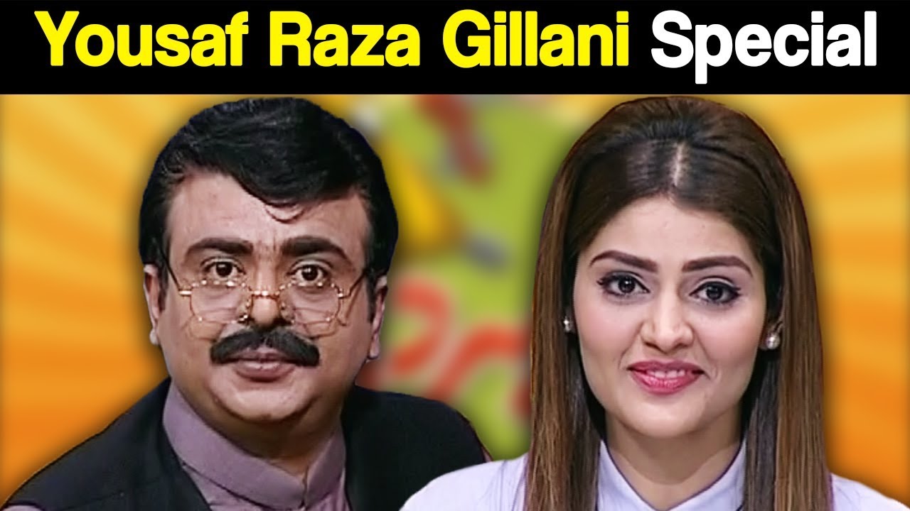 Khabardar Aftab Iqbal 8 March 2018 - Yousaf Raza Gillani Special