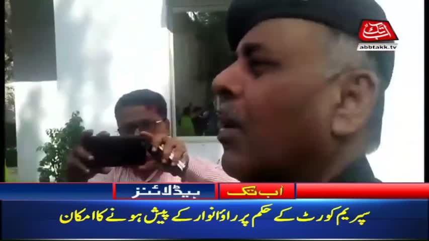 AbbTakk Headlines – 09 AM – 16 February 2018