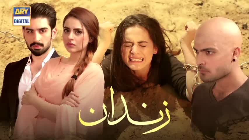 Zindaan  - 1st Episode - 7th March 2017 - ARY Digital Drama