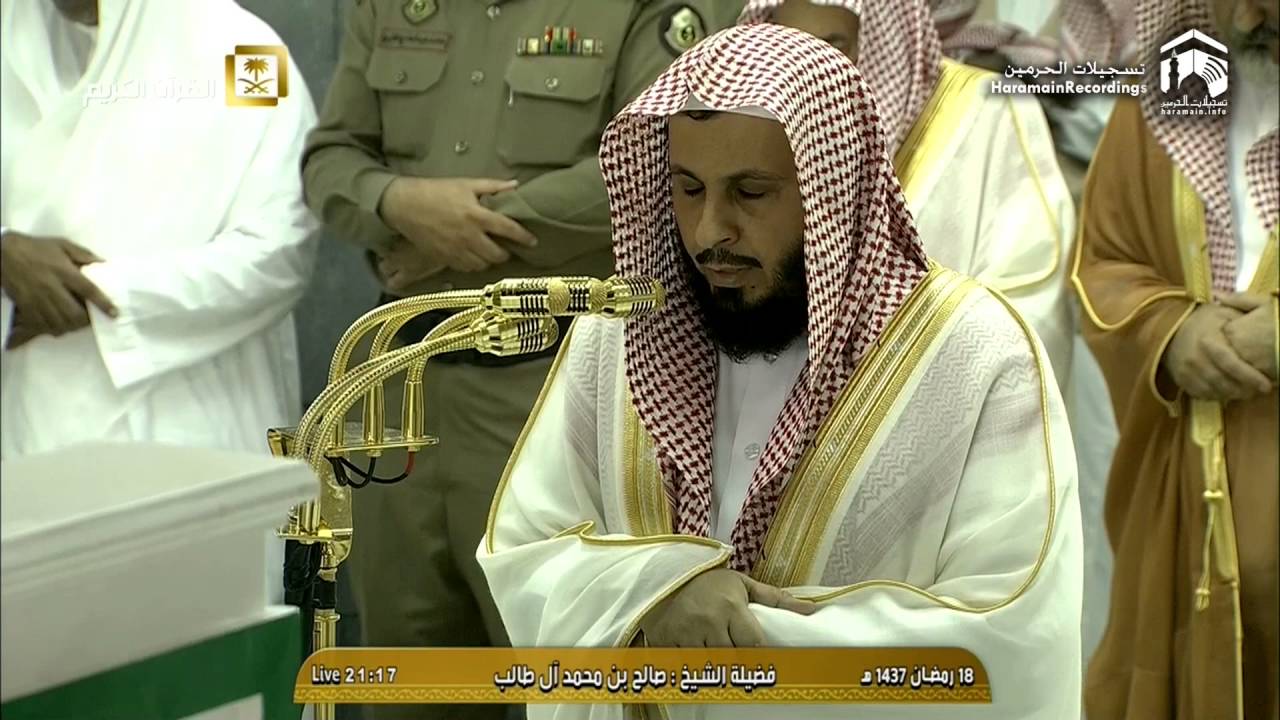 19th Ramadan 1437 Makkah 'Isha Sheikh Taalib