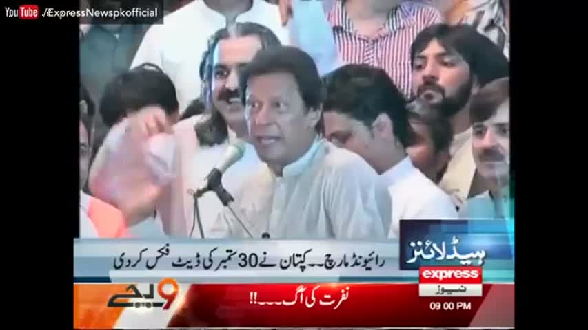 Is India behind military headquarters attack in Kashmir? Express News 9 PM 18 September 2016