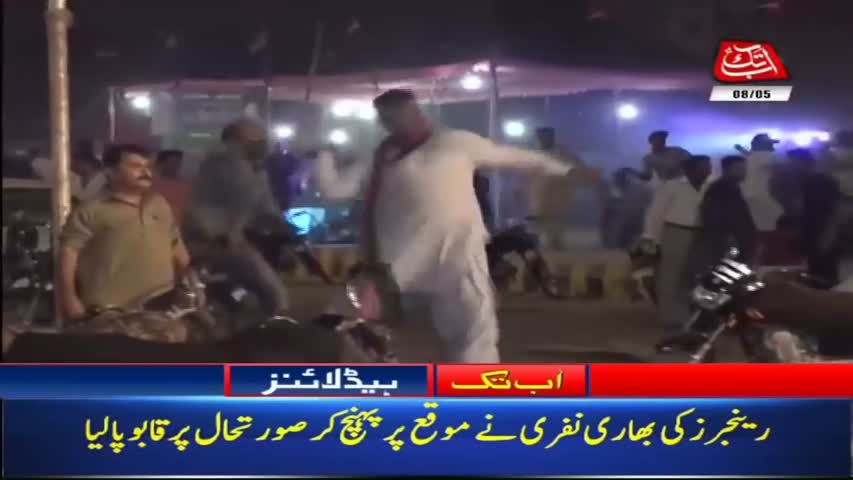 AbbTakk Headlines – 07 AM – 08 May 2018