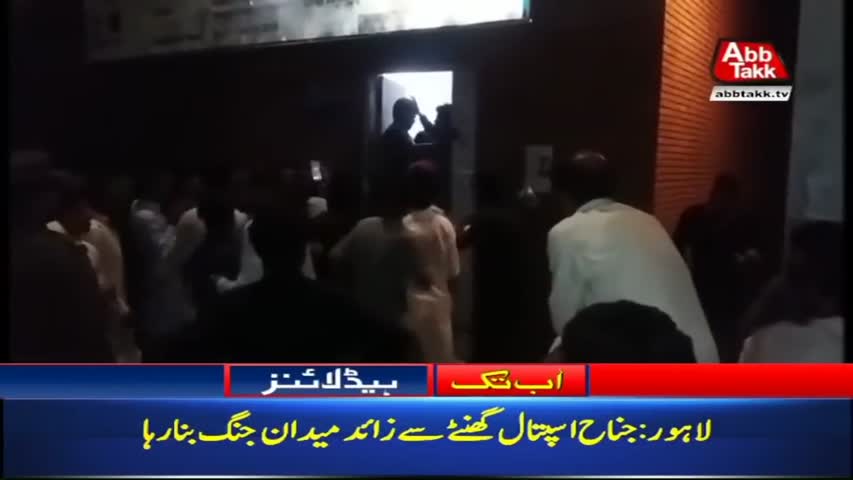 AbbTakk Headlines – 07 AM – 10 Sep 2018