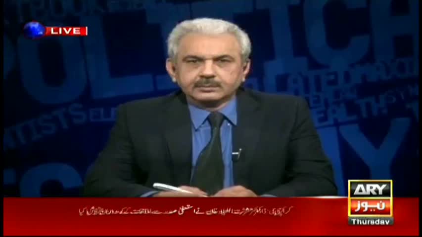 The Reporters 10th November 2016