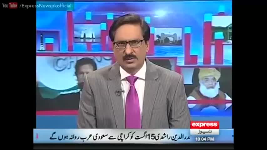 Kal Tak - 10 August 2016