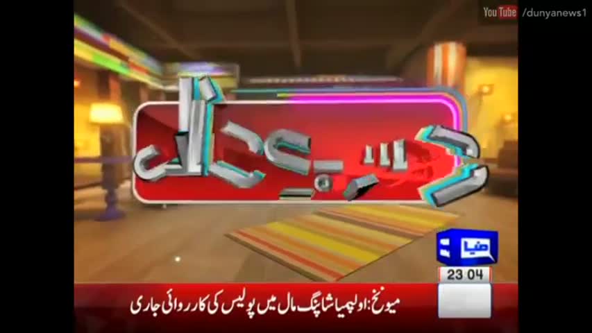 Hasb e Haal 22 July 2016 - حسب حال - Dunya News