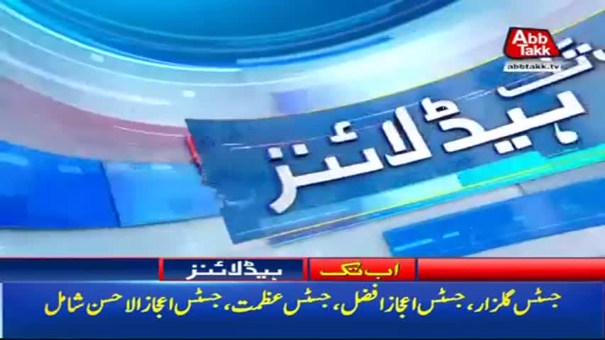 AbbTakk Headlines – 08 AM – 13 September 2017