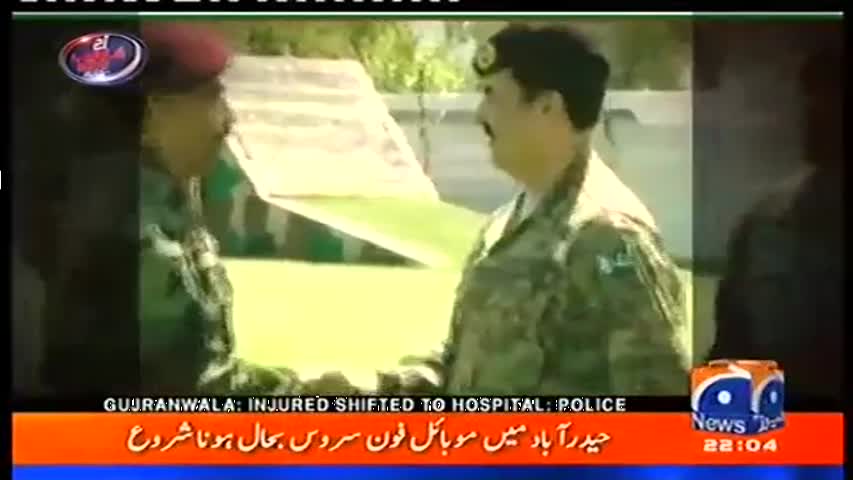 Alvida Raheel Sharif | Aaj Shahzaib Khanzada Ke Saath 21 November 2016 | Geo News