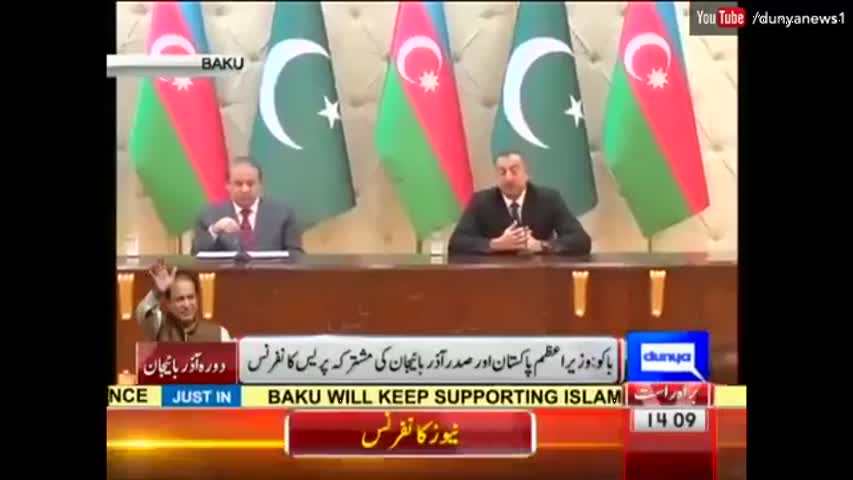 Strong Friendships - Joint Press Conference of Azerbaijani and Pakistani PMs | Dunya News