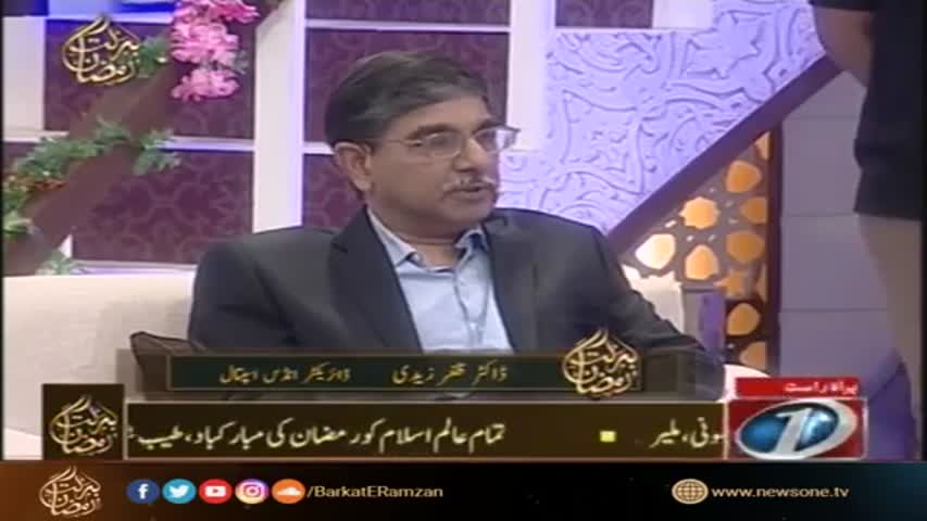 Barakat-E-Ramzan Complete Transmission || Shahid Masood, Nazia Malik || Part 2 | 1st Ramzan | 28 May