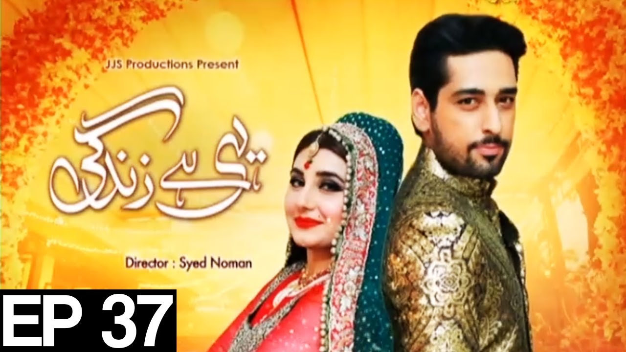 Yehi Hai Zindagi Season 4 - Episode 37 on Express Entertainment