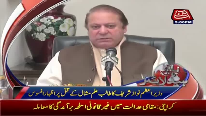 AbbTakk Headlines - 05 PM - 15 April 2017