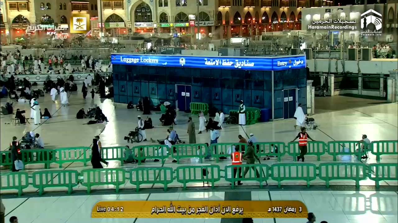 3rd Ramadan 1437 Makkah Fajr Adhaan
