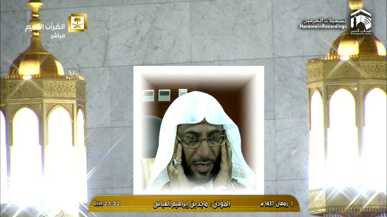 2nd Ramadan 1437 Makkah 'Isha Adhaan