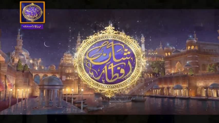 Shan-e-Iftar - Segment: - Tilawat-e-Quran - 8th June 2017