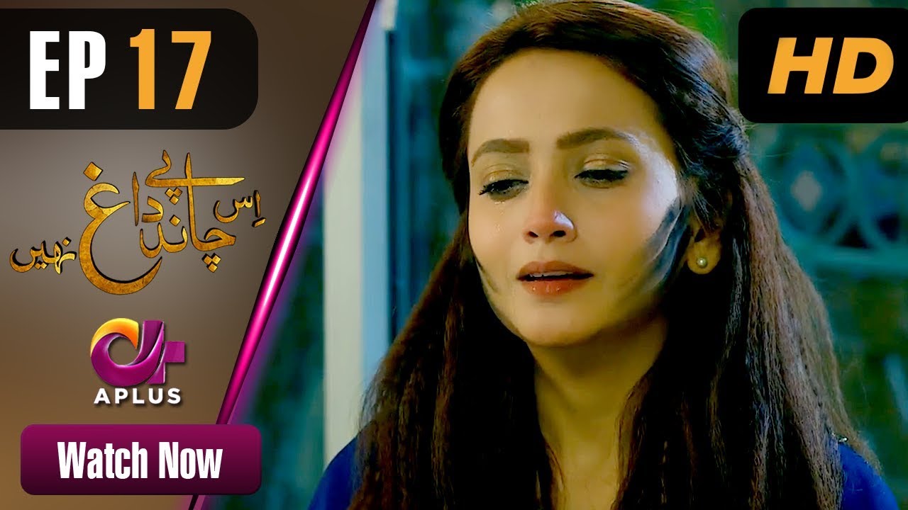 Is Chand Pe Dagh Nahin - Episode 17