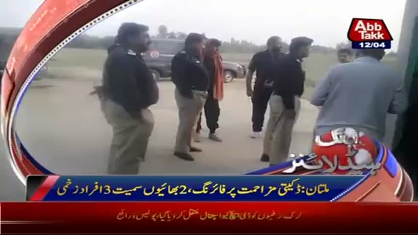 AbbTakk Headlines - 09 AM - 12 April 2017