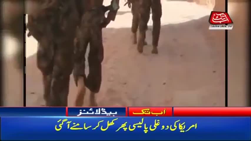 AbbTakk Headlines – 12 PM – 28 August 2017