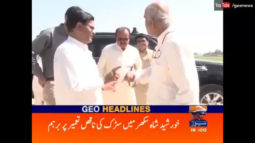 Geo News Headlines 06:00 PM - 09 October 2016